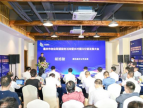 重庆市创业联盟服务活动举行，引领乡村未来