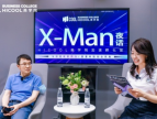 奇绩创坛创始人陆奇空降加速孵化营特色环节“X-Man夜话”，探讨硬科技创业路上的“打怪升级问题”