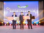 甘肃省“百千万”创业引领工程定西市第三届创业创新大赛成功举办