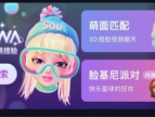 Soul创始人张璐及其团队创新发布自研引擎