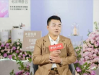 “半亩花田”品牌创始人亓云吉：建立研发中心，助力乡村振兴