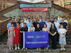 组织陕西果业合作社带头人参加中国乡村振兴创业者培训