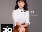 码尚联合创始人蔚馨入选2022福布斯亚洲U30榜单