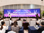 陕西省首届女性创业创新大赛暨第六届丝绸之路女性创新设计大赛启动