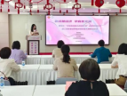 上海市普陀区女大学生创新创业大赛启动
