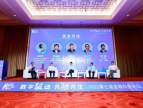 洞见科技创始人姚明出席“2022第七届金融科技论坛”