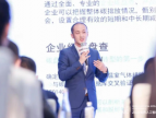 妙盈科技创始人兼CEO涂鉴彧出席2022世界人工智能大会