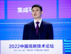 思泉软件创始人雷文成出席第二十四届中国国际高新技术成果交易会论坛并演讲