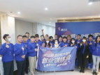 第10期“创立方”湖北省大学生创业训练营在武汉成功举办