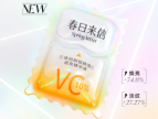 春日来信全新三体VC3.0曝光：重磅升级，效能翻倍