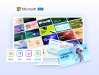 微软智能办公工具OfficePLUS让创作更轻松！PPT/Word/Excel三端齐享！