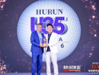 曹俊良入选2025胡润U35中国创业先锋